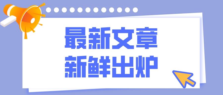 拼多多补流量怎么补的快（拼多多补流量技巧介绍）