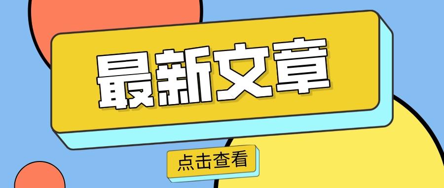 拼多多上新怎么才能有流量？不推广没有流量吗？