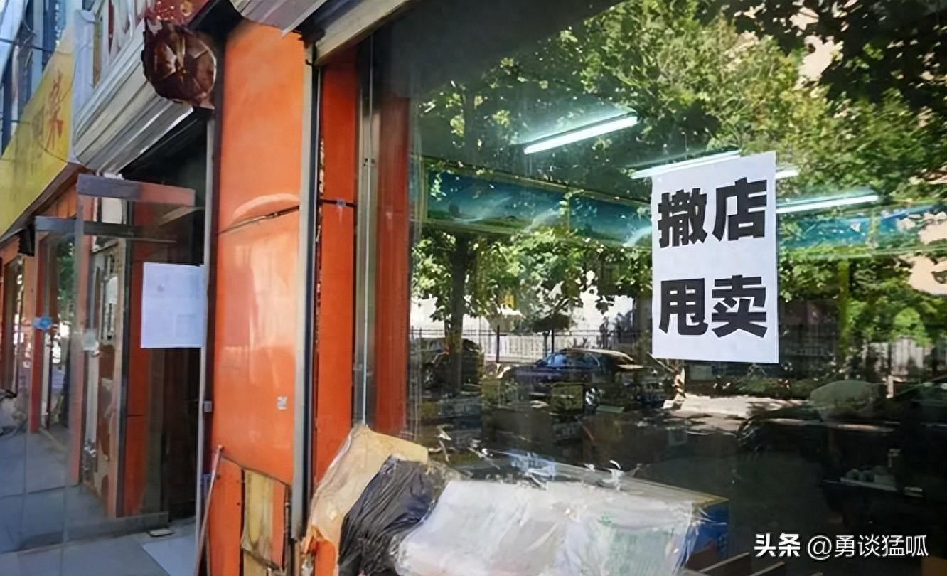 电商崛起后遭遇挑战：为何在'击垮'实体店后反而步履维艰？