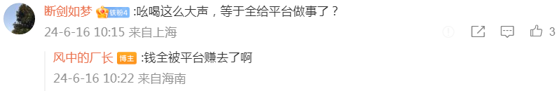 电商大V：盈利的电商平均利润率5%~10%，低于5%很多，高于10%很少