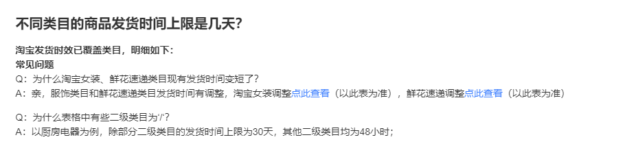 电商规则博弈与“黄牛”维权风波：核心在渠道透明度与价格波动稳定性