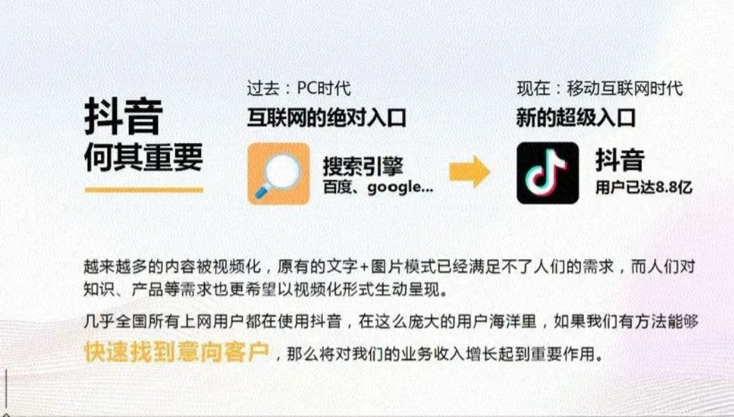 抖音第一时间响应政策，下线短视频店铺带货，网友：打赏关了就行