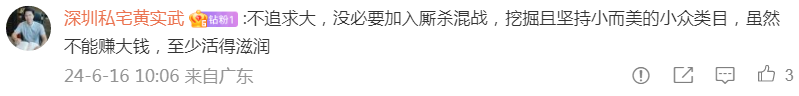 电商大V：盈利的电商平均利润率5%~10%，低于5%很多，高于10%很少